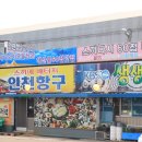 GS25 항동라이프 이미지