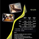 모텔에쿠스 이미지