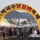 미리내패션 이미지