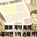 오리온공인중개사사무소 이미지