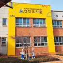 선진유치원 이미지