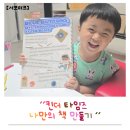 나만의 영자신문 만들기 이미지