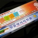 순천당 이미지