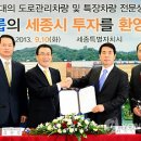 세종특장차 이미지