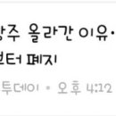 에스텍엔지니어링주