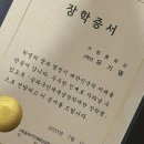 김형기유도관 이미지