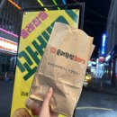 올레찹쌀꽈배기동문