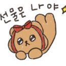 오는;정케이크 이미지