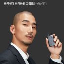 군산전자담배디오션베이프 이미지