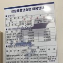 영암골프연습장 이미지