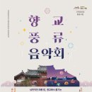 유성문화원 이미지