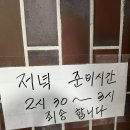 LA돈까스식당 이미지