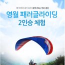 아이진민박 네이버블로그