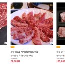 도깨비 몰 이미지