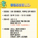 옥길유치원1 이미지