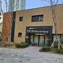 연제구 레이카운티 2단지어린이집 이미지