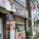 선비꼬마김밥가장내동점 | [인천 논현] 원조꼬마김밥 "선비꼬마김밥 인천논현점"/인천 논현역 김밥 맛집