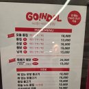 평화시장 | [경북 대구]대구 신암동 고인돌 평화시장 닭똥집 맛집 모듬똥집 내돈내먹후기