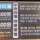 고기싸롱 흑석동중앙대점 이미지