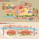 쇼모텔 | 2026 괴산빨간맛페스티벌 | 일정·공연·드론쇼·교통·맛집·숙소까지 젊은 세대 중심 도시형 축제