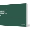 신세계프라퍼티