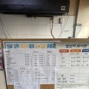 홍가네농장 | 군산 대야면 호프집 홍가네치킨 시장통닭 군산 수송동 공차 신메뉴 이벤트메뉴