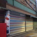 약수세탁 이미지