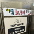 청춘조개3호점 이미지