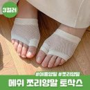 코아플러스 쇼핑하우
