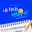 확실한신경외과의원 이미지