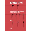 고려대학교 (출판문화원)