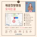 지평부동산공인중개사사무소 이미지