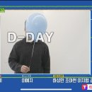 유퀴즈에!!!!!!!!! 이미지