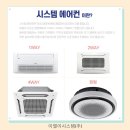 (주)이엘시스템 이미지