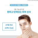 애터미행복센타