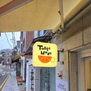 테이스트메이드 | 서촌카페 경복궁 산책 후 들리기 좋은 테이스트메이드 추천