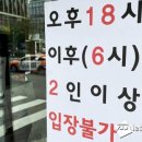 통일 노래연습장 이미지