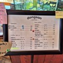 중부대로33 이미지