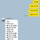 경남 창녕에 진도 3.4 지진 발생 이미지