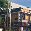 블랙라벨영수학원