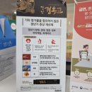 대전중앙약국 이미지