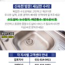 행복을주는 가정의학과의원 이미지