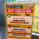 뉴욕야시장 오포자이점