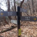좌방산 정상 이미지