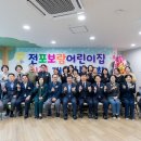 보람어린이집 이미지