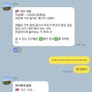 꿀잼도시 대전 with.원컴