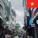 베베지앙