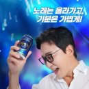 엄지 노래연습장 이미지