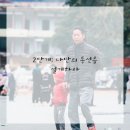 연주 노래연습장 이미지