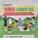 장터카센타 이미지